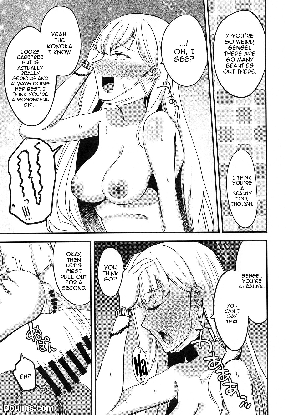 Hentai Manga Comic-Shima Konoka Wants To Connect-Read-12
